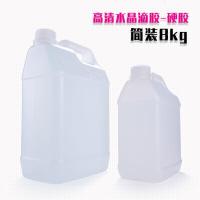 水晶滴胶闪电客diy材料包环氧树脂滴胶硅胶模具手工diy胶ab胶滴胶 高清水晶滴胶-硬胶8KG+工具包