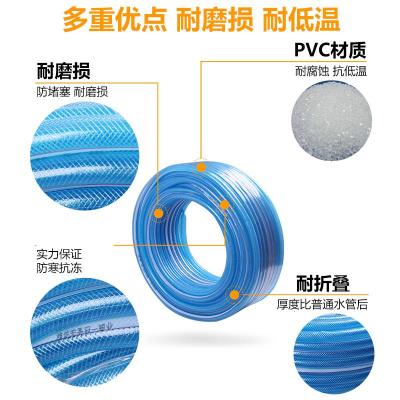 PVC水管软管家用闪电客4分6分1寸-冻洗车塑料浇水管蛇皮管包纱管花园管 新料蓝4分加厚100米加卡箍内径16壁厚2mm