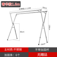 晾衣架落地折叠卧室内外家用阳台晒床单被子闪电客凉衣杆不锈钢伸缩 加厚不锈钢奢华款1.6米(无赠品) 大