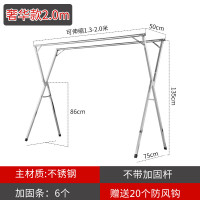 晾衣架落地折叠卧室内外家用阳台晒床单被子闪电客凉衣杆不锈钢伸缩 加厚不锈钢奢华款2.0米(-风勾) 大