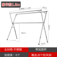 晾衣架落地折叠卧室内外家用阳台晒床单被子闪电客凉衣杆不锈钢伸缩 加厚不锈钢豪华款1.6米(-风勾) 大