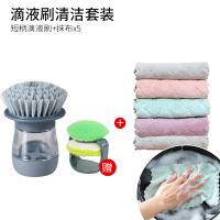 刷锅洗锅洗盘刷子污渍闪电客懒人洗刷碗家用厨房不粘锅不锈钢锅清洁 刷锅+5条抹布(买就送洗碗刷)
