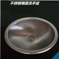 台下盆闪电客水椭圆形学校工厂公共卫生间洗手池台面盆一体成型 [1]椭圆形盆+下水器、管