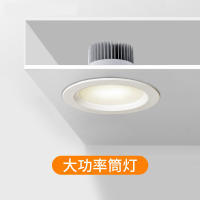 大功率筒灯闪电客led嵌入式天花灯3寸 4寸10公分开孔桶灯18W5寸商用孔灯