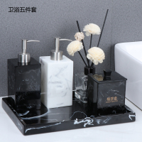 大理石纹北欧卫浴五件套卫生间闪电客洗手台托盘酒店浴室洗漱套装轻奢风 黑水墨大托+黑/白中瓶+香薰+方棉只棉签盒带字