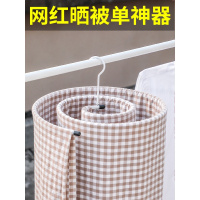 晒被子螺旋式家用室内蜗牛圆形可旋转衣架阳台窗外床单晾衣架 白色 1个