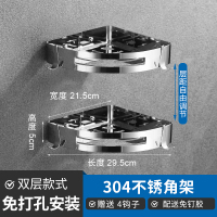 淋浴房置物架卫浴不锈钢闪电客浴室冲凉房洗澡间卫生间三角篮免打孔 三角架双层[免打孔+打孔两用]送4个挂钩