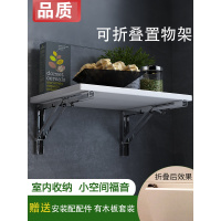 三角支架 闪电客折叠桌壁挂隔板搁板托架三脚架墙上置物架