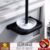 卫生间马桶刷架套装玻璃杯磨砂洗手间闪电客置物架壁挂厕所软毛刷免打孔 黑色C款-免打孔款