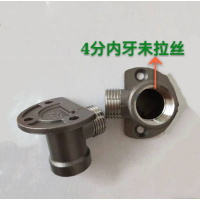 304不锈钢淋浴转接头闪电客暗装转明装固定脚架转换器6分转4分家用 4分内牙未拉丝款一对