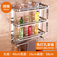 免打孔毛巾架不锈钢 卫生间浴巾架浴室衣服置物架双层厕所壁挂2层 [加厚款]三层40cm(免打孔双用)