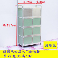小橱柜菜厨简易小型厨房柜子灶台家用移动铝合金餐具盘子小碗柜装 浅绿色四层8门标准款72x35x137 双门