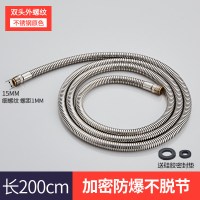 面盆龙头闪电客抽拉式水龙头管配件厨房洗菜盆伸缩管可拉伸管抽拉管 双头外螺丝-2米(原色)