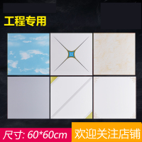 办公室铝天花板集成吊顶铝扣闪电客板家装铝扣板吊顶600x600全套配件材