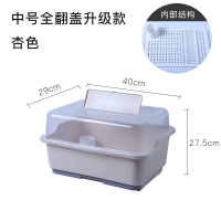 厨房装碗筷收纳盒带盖放碗箱闪电客沥碗架家用沥水架碗碟架大号置物架柜 全翻盖升级款中号卡其色