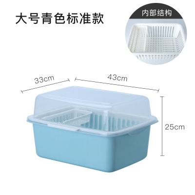 厨房装碗筷收纳盒带盖放碗箱闪电客沥碗架家用沥水架碗碟架大号置物架柜 全翻盖标准款大号青色