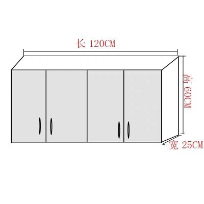 太空铝阳台吊柜铝合金储物柜洗衣机闪电客壁柜厨房挂墙式收纳柜定 白色A款120长*60高*25厚四门(需其他颜色备注 整装
