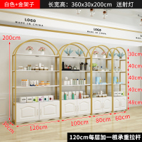 化妆品置物架展示柜柜子院闪电客手办产品展柜陈列架货架母婴展示架 总长360组合