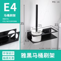 浴室毛巾架黑色太空铝免打孔闪电客厕所卫生间北欧浴巾架置物架墙上挂架 马桶刷架