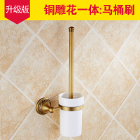 挂件套装毛巾架闪电客浴室卫浴置物架复古欧式浴巾架卫生间套装 A[马桶刷]