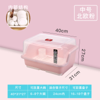 塑料全翻盖碗柜厨房沥水架闪电客餐具储物盒碗碟带盖收纳盒家用置物架 升级款中号北冰粉