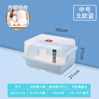 塑料全翻盖碗柜厨房沥水架闪电客餐具储物盒碗碟带盖收纳盒家用置物架 升级款中号北冰蓝