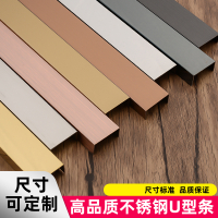 黑钛金闪电客不锈钢装饰线条金属背景墙吊顶嵌入式u型条钛金收边条t型条 平板20mm/2.44米