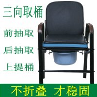 坐椅坐便器凳子家用老人折叠式闪电客便携式便盆方便不锈钢马桶老年人椅 A款