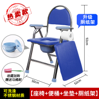 坐椅坐便器凳子家用老人折叠式闪电客便携式便盆方便不锈钢马桶 [掌柜推荐]升级不锈钢圆靠背蓝色[座椅+便桶+坐垫+可洗澡]