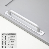 现代浴室推拉移把手铝合金明装闪电客大拉手柜谷仓老式木拉手 B036白色带底座孔距224MM 太空铝