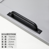 现代浴室推拉移把手铝合金明装闪电客大拉手柜谷仓老式木拉手 B036黑色带底座孔距192MM 太空铝