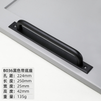 现代浴室推拉移把手铝合金明装闪电客大拉手柜谷仓老式木拉手 B036黑色带底座孔距224MM 太空铝