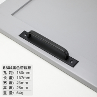 现代浴室推拉移把手铝合金明装闪电客大拉手柜谷仓老式木拉手 B804黑色带底座孔距160MM 太空铝