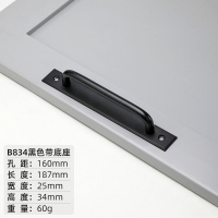 现代浴室推拉移把手铝合金明装闪电客大拉手柜谷仓老式木拉手 B834黑色带底座孔距160MM 太空铝
