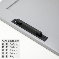 现代浴室推拉移把手铝合金明装闪电客大拉手柜谷仓老式木拉手 6666黑色带底座孔距160MM 太空铝