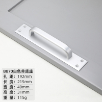 现代浴室推拉移把手铝合金明装闪电客大拉手柜谷仓老式木拉手 B870白色带底座孔距192MM 太空铝