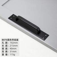 现代浴室推拉移把手铝合金明装闪电客大拉手柜谷仓老式木拉手 B870黑色带底座孔距192MM 太空铝