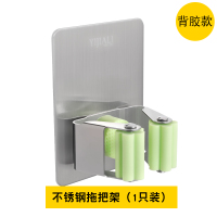 卫生间洗手液挂架不锈钢壁挂免打孔收纳浴室挂钩沐浴露架子置物架 拖把夹绿色(粘胶款)