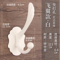 黑色北欧衣服挂钩壁挂鞋柜闪电客衣帽钩玄关墙壁衣柜勾挂衣钩免打孔单个 花边底座-飞翼款白(免打孔)