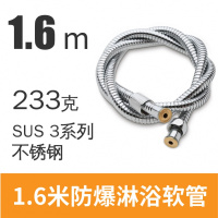 闪电客配件淋浴软管子不锈钢淋雨洗澡波纹管1.6米 1.6米-头-浴软管