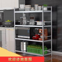 厨房闪电客围栏置物架3层不锈钢落地多层微波炉架收纳式菜锅带护栏架子4 加厚宽40长80高100三层带围栏