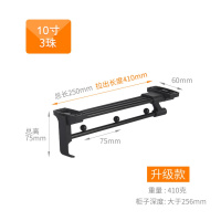 伸缩挂衣杆 衣柜推拉衣架闪电客顶装挂衣杆纵向横杆配件衣橱内 黑色10寸3珠