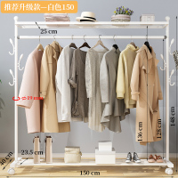 简易晾衣架落地折叠室内挂衣架单杆式闪电客晒衣架卧室家用凉衣 推荐升级款-白150CM[上下置物架+双侧钩+万向轮] 1个