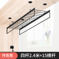黑色手摇晾衣架室内闪电客双杆式升降晾衣架家用阳台自动凉晒衣机 传奇黑四杆2.4米+15横杆 大