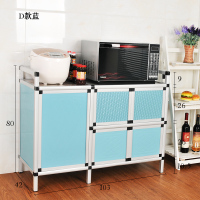 厨房灶台柜组装橱柜简易经济型家用组合铝合金移动厨柜简易厨房柜 米柜103*42*80蓝(左) 5门