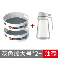 旋转置物架闪电客厨房调味品多功能调料架调料台面调味料调味架收纳盒 [厨房3件套]加大号收纳盘2个装灰色+白色油壶