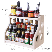 厨房置物架调味品调料盒塑料用品多层架放油盐酱醋省空间收纳架子 北欧米[厚款宽40cm+刀架]