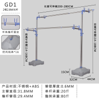 阳台户外升降晒被子架闪电客加厚大型落地-风伸缩晾衣架杆子 GD1(2.8米2根光杆)可上下左右伸缩 大