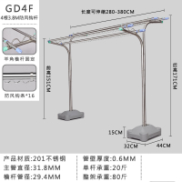 阳台户外升降晒被子架闪电客加厚大型落地-风伸缩晾衣架杆子 GD4F3.8米4个-风扣杆(别墅小资版48小时发货) 大