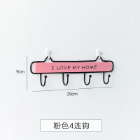 墙面装饰挂件墙壁进户闪电客口挂钩上卧室创意房间布置入户挂饰收纳 粉色小号-4钩(送粘钩和钉)